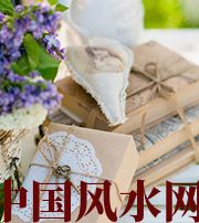 辽阳有利于店铺增加财运的风水技巧！