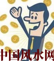 辽阳你这一生的正财运，什么时候出现最好？如何有效的把握？
