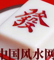 辽阳财不为我所用，有财就容易不顺生灾的八字