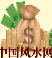 辽阳 每个人有不同的求财方式，命理八字来判断你最适合哪一种？