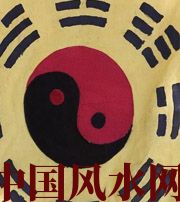 辽阳八字里“财”旺，能否发财？